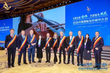 Vasilică Diaconu, președintele ACoR Prahova, la Conferința Internațională a Orașelor Prietene China 2026
